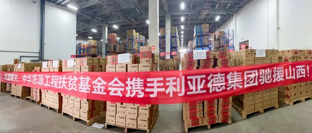 威尼斯9499登录入口(中国)有限公司官网