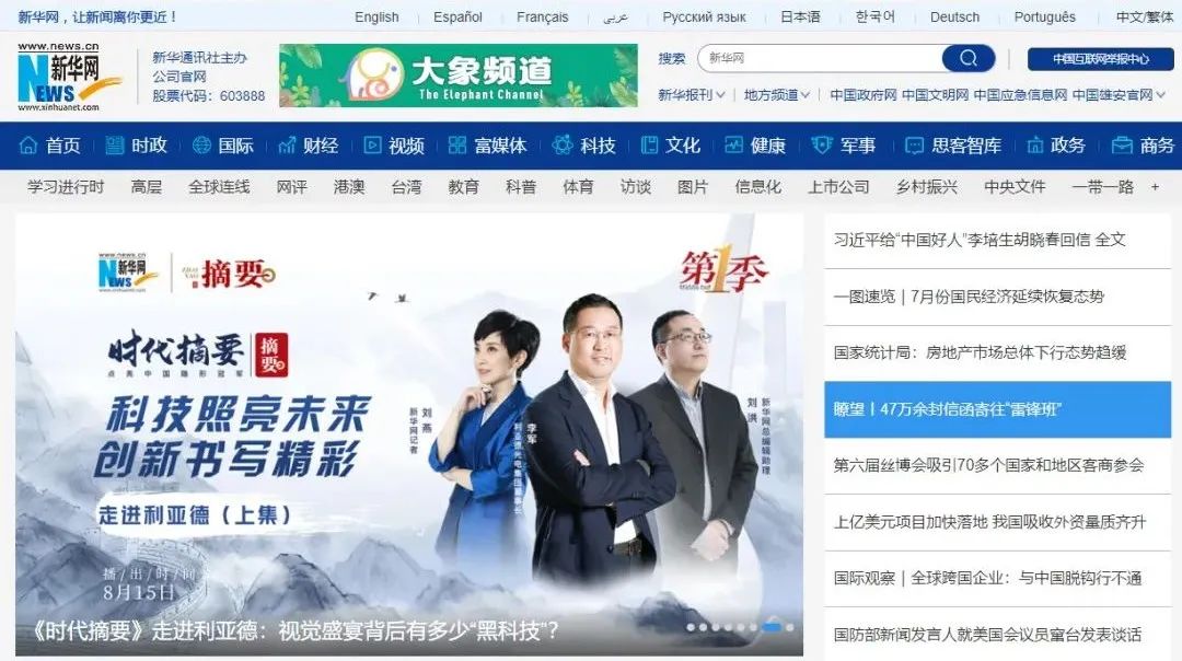 威尼斯9499登录入口(中国)有限公司官网