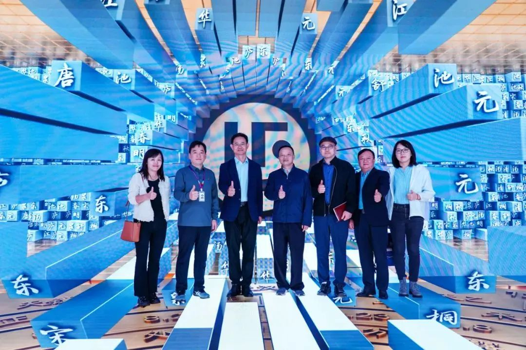 2024120602 国家广电总局生长研究中心一行赴威尼斯9499励丰文化调研指导