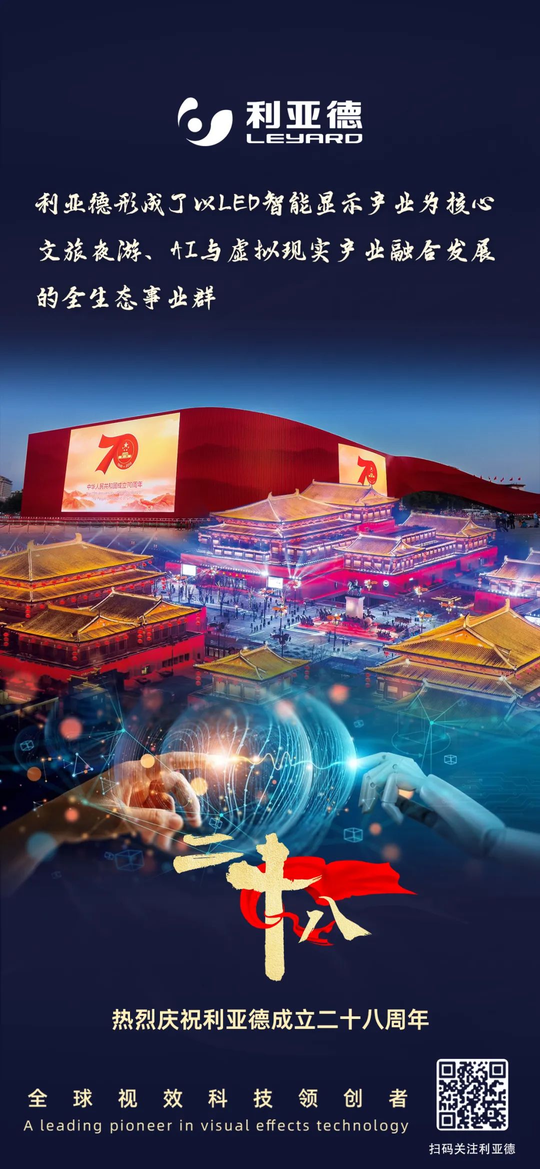 一件什么样的事，，，，，值得威尼斯9499用28年去探索？？？？？