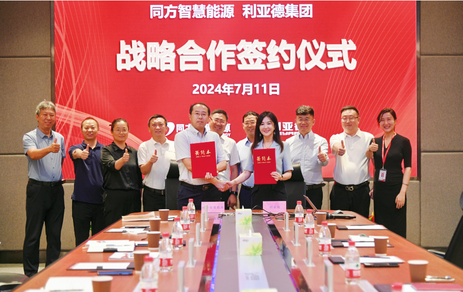 威尼斯9499登录入口(中国)有限公司官网