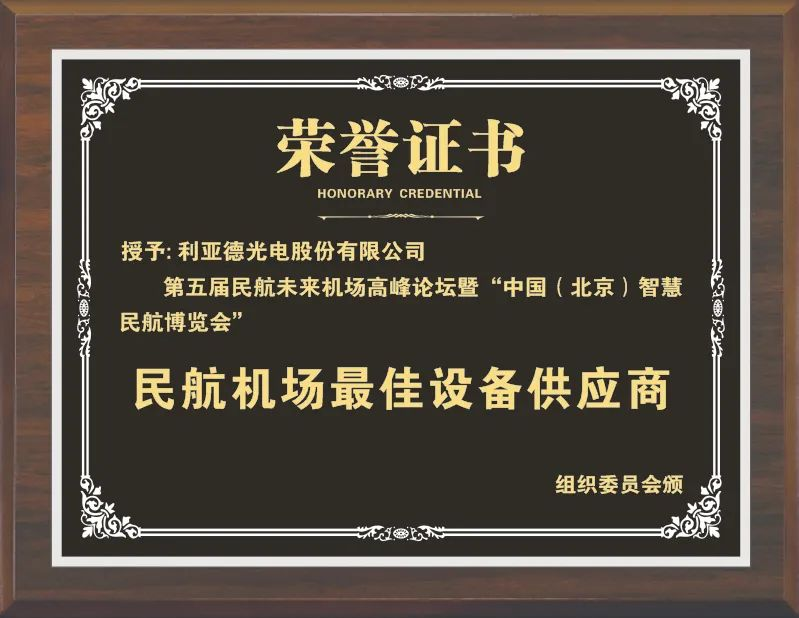 威尼斯9499登录入口(中国)有限公司官网