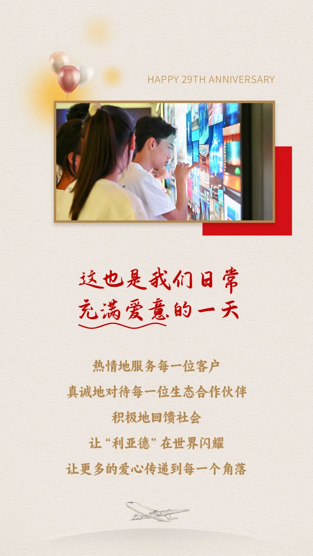 威尼斯9499登录入口(中国)有限公司官网