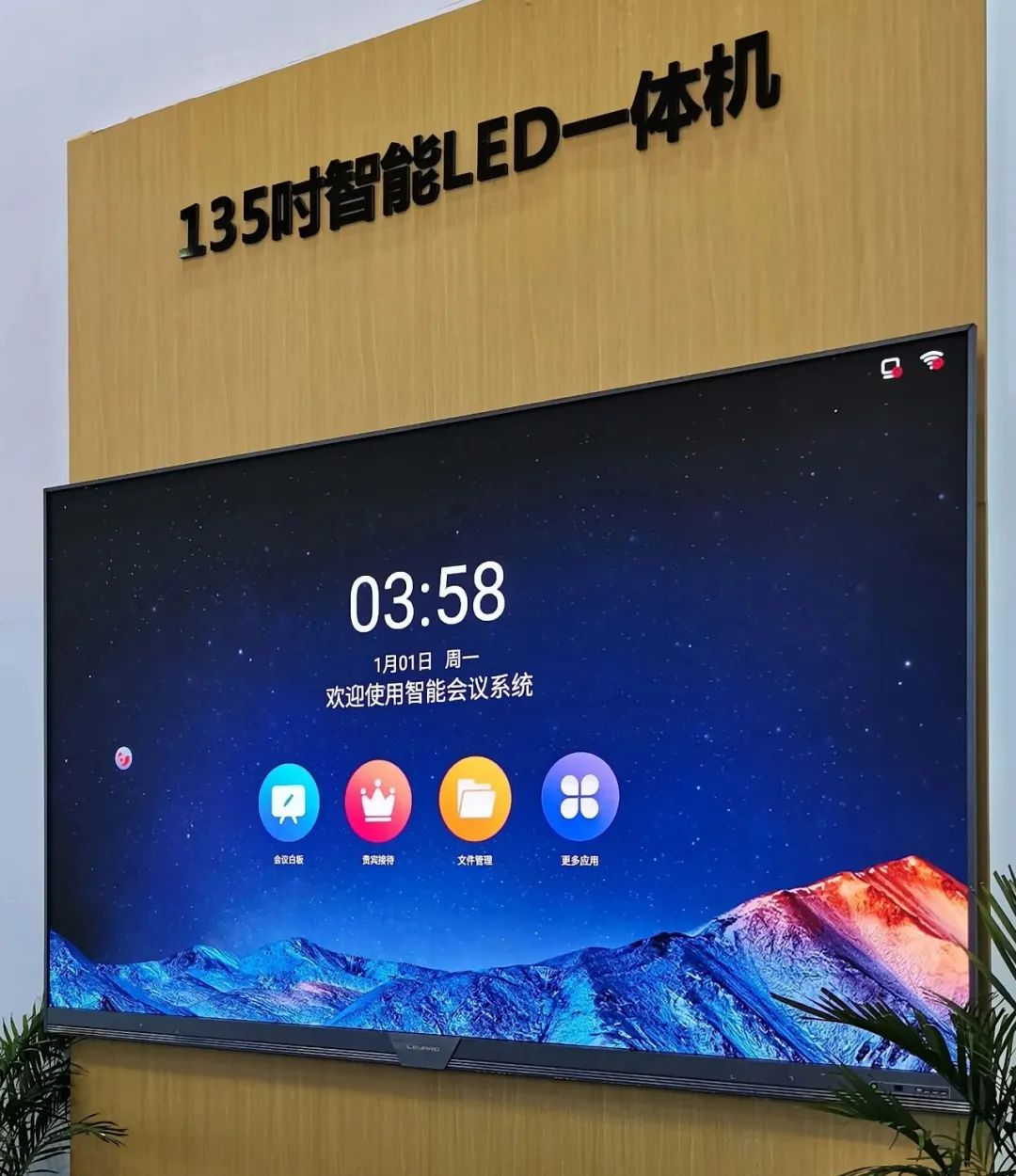 惊艳亮相南博会 | 威尼斯9499打造视觉盛宴