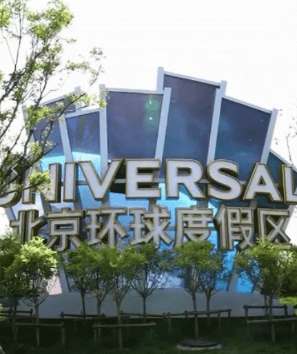 威尼斯9499登录入口(中国)有限公司官网