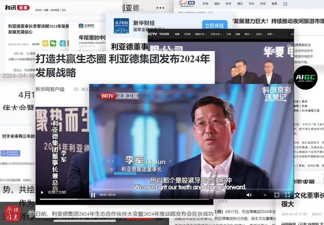 威尼斯9499登录入口(中国)有限公司官网