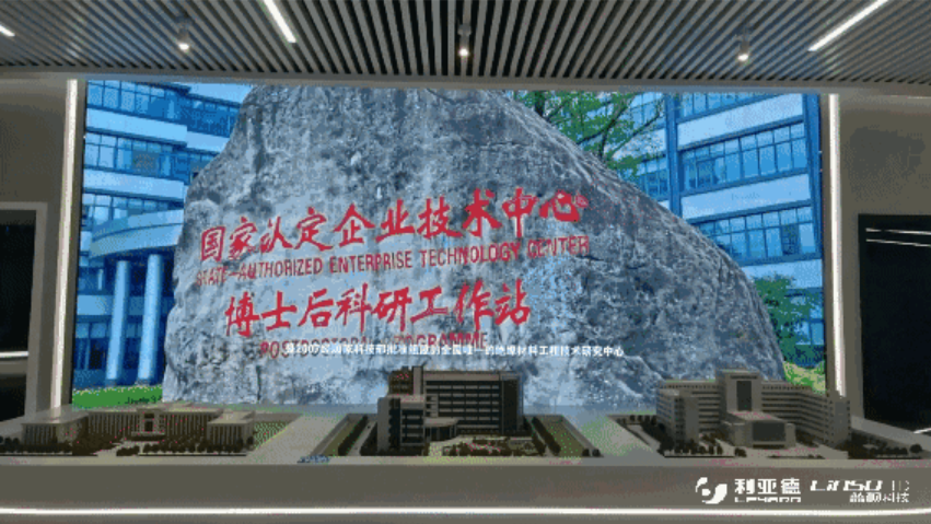 威尼斯9499登录入口(中国)有限公司官网