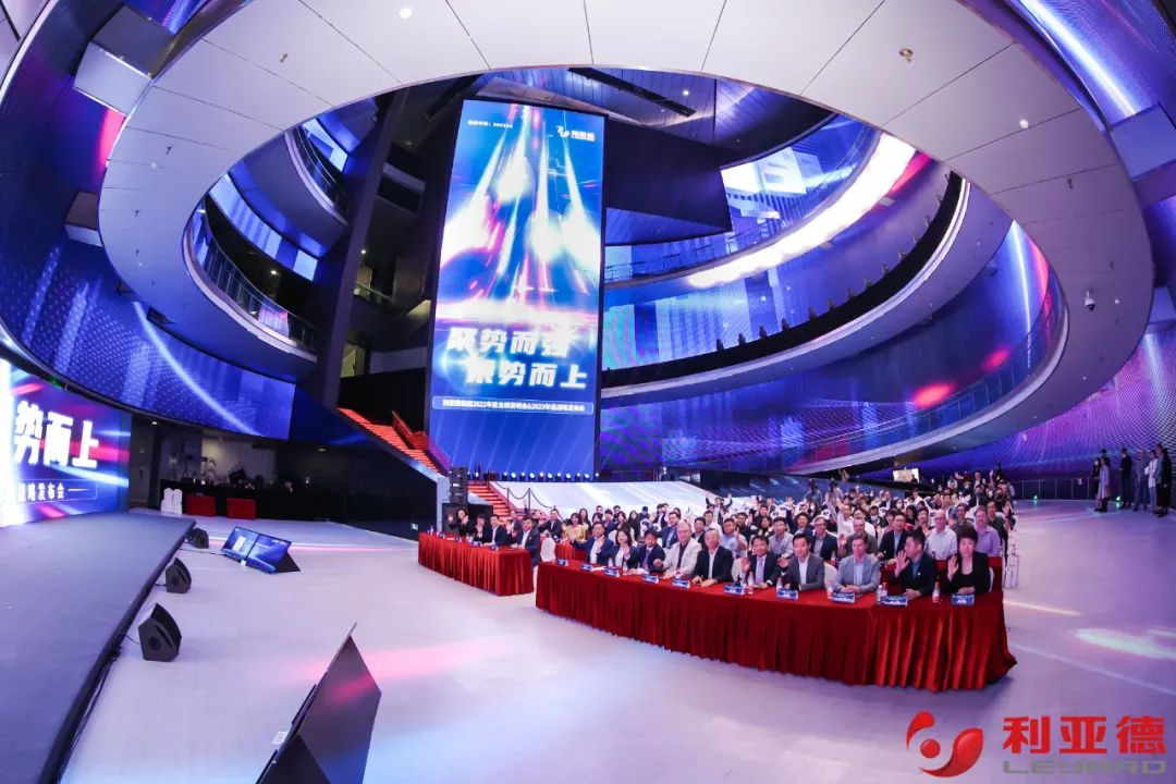 聚势而强 乘势而上 | 威尼斯9499业绩说明会暨战略宣布会乐成举行