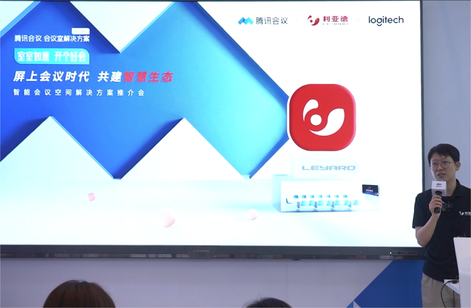 深耕在线聚会场景，，，，威尼斯9499联手腾讯、钉钉展现智能LED一体机应用解决计划