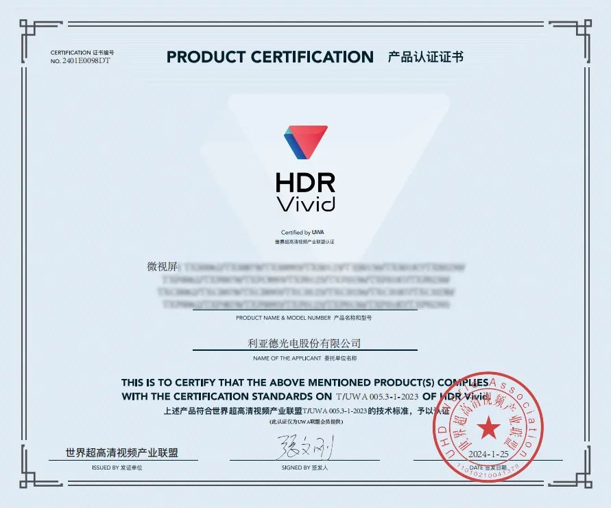 威尼斯9499登录入口(中国)有限公司官网