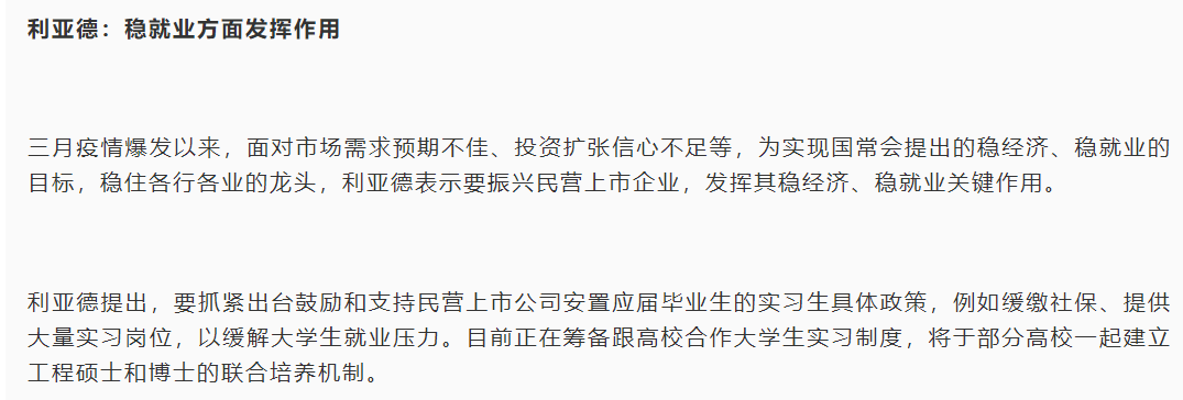威尼斯9499登录入口(中国)有限公司官网