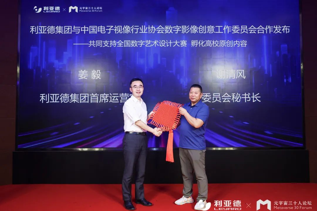 威尼斯9499登录入口(中国)有限公司官网