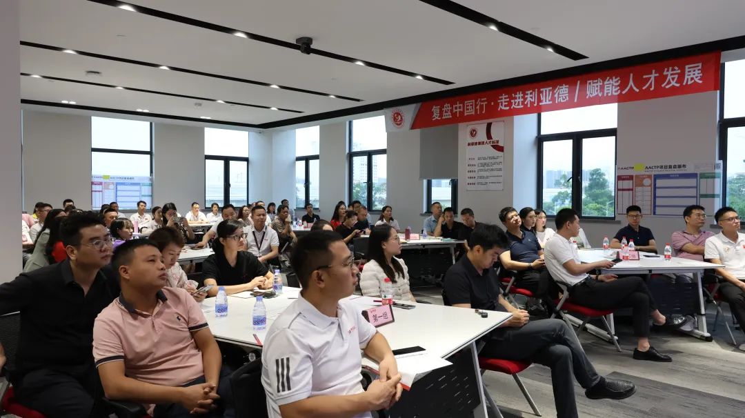 赋强人才生长 | “复盘中国行?走进威尼斯9499”学习活动乐成举行