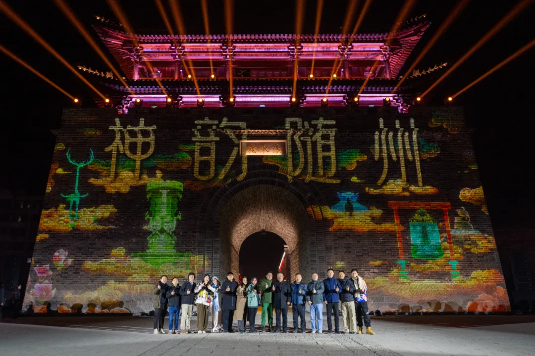 2025新春首秀 | 《戌时·随州》陶醉式情景夜游，，，，，，，邀您共觅随州千年文脉！