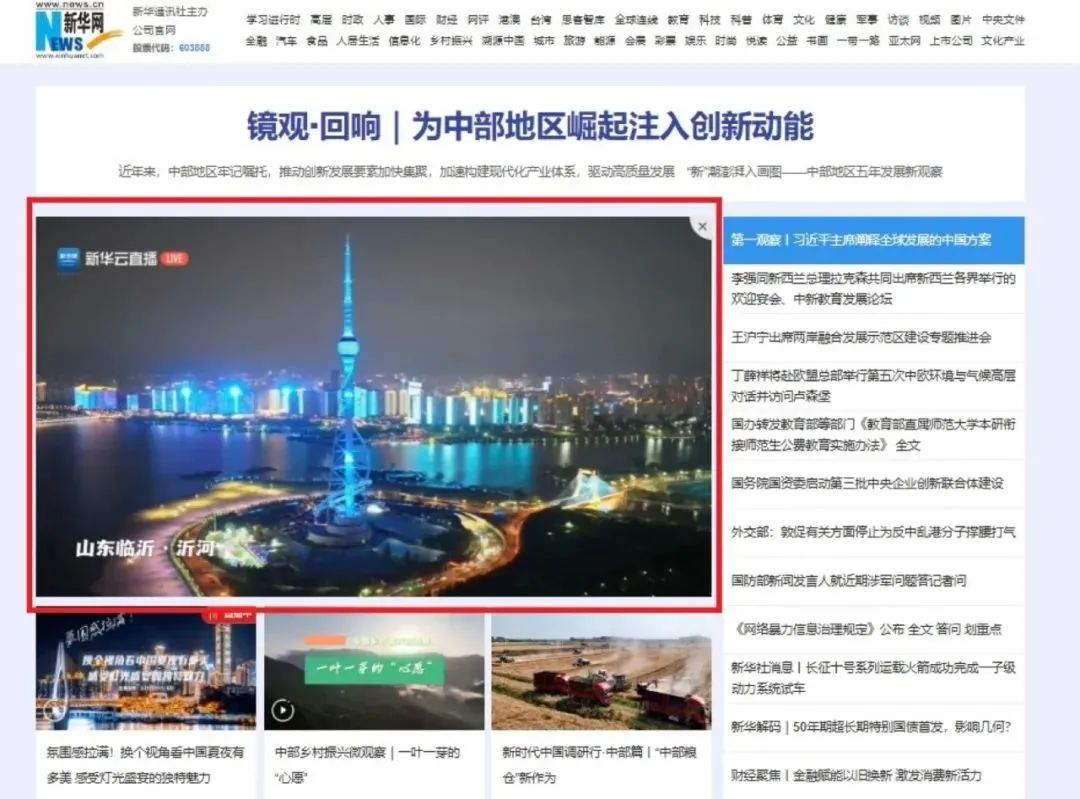 威尼斯9499登录入口(中国)有限公司官网