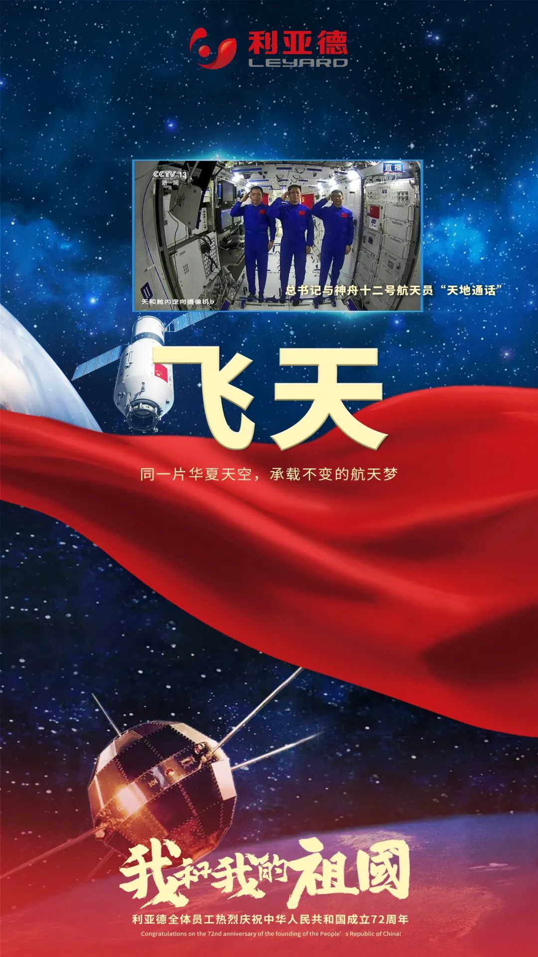 威尼斯9499登录入口(中国)有限公司官网