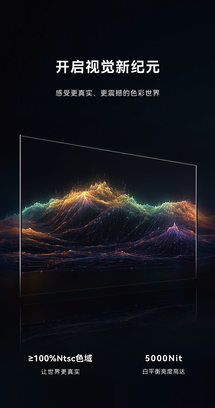 威尼斯9499高质量户外全彩显示产品：LVS系列与CV-18L系列