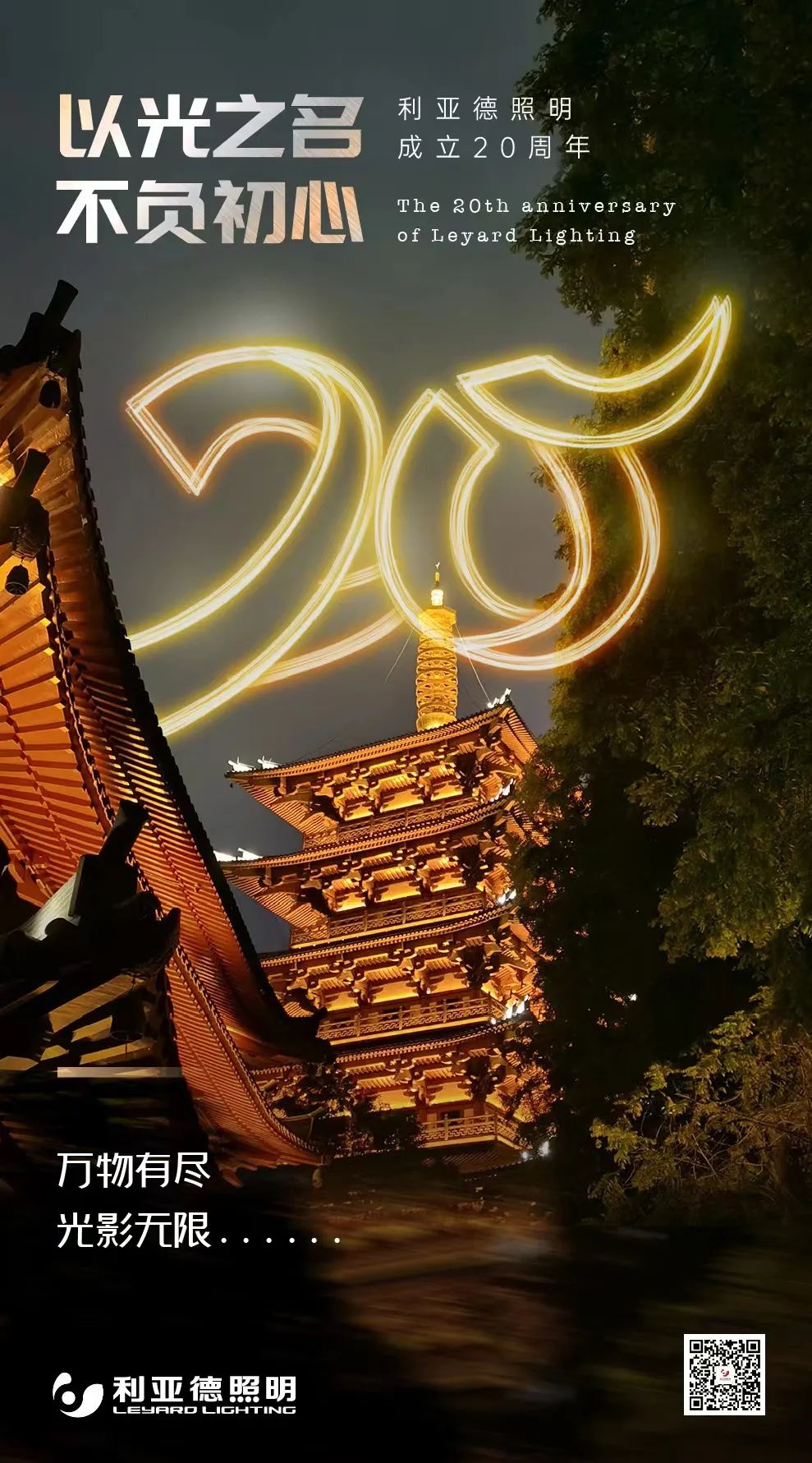 威尼斯9499登录入口(中国)有限公司官网