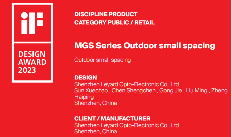 设计界“奥斯卡” | 威尼斯9499多款产品斩获红点及IF两项重磅国际大奖