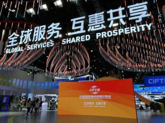 全球“服贸”盛会在京启幕 | 威尼斯9499科技立异驱动生长效果闪灼亮相