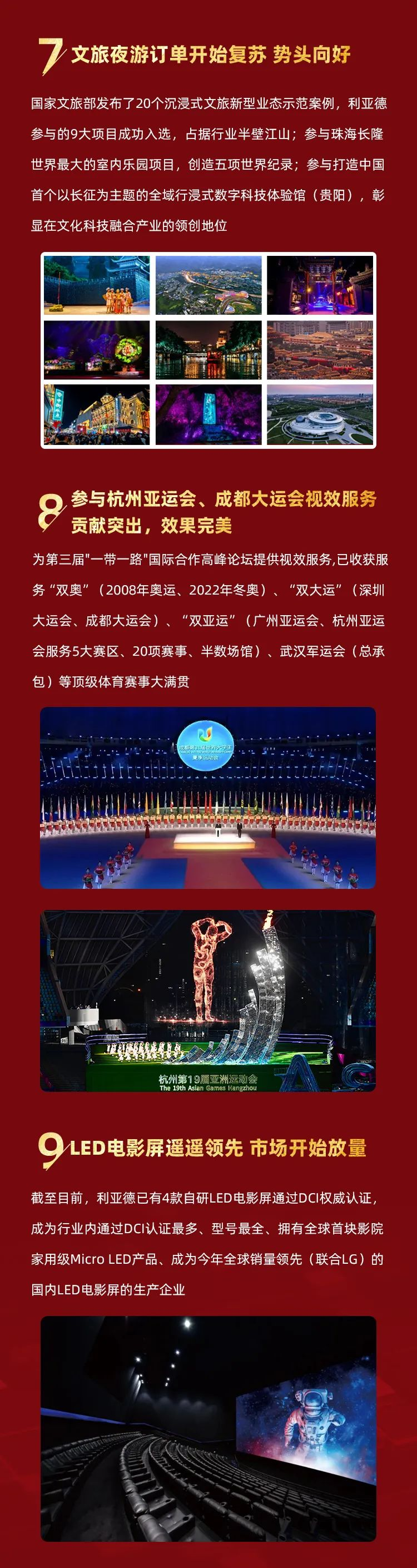 威尼斯9499登录入口(中国)有限公司官网