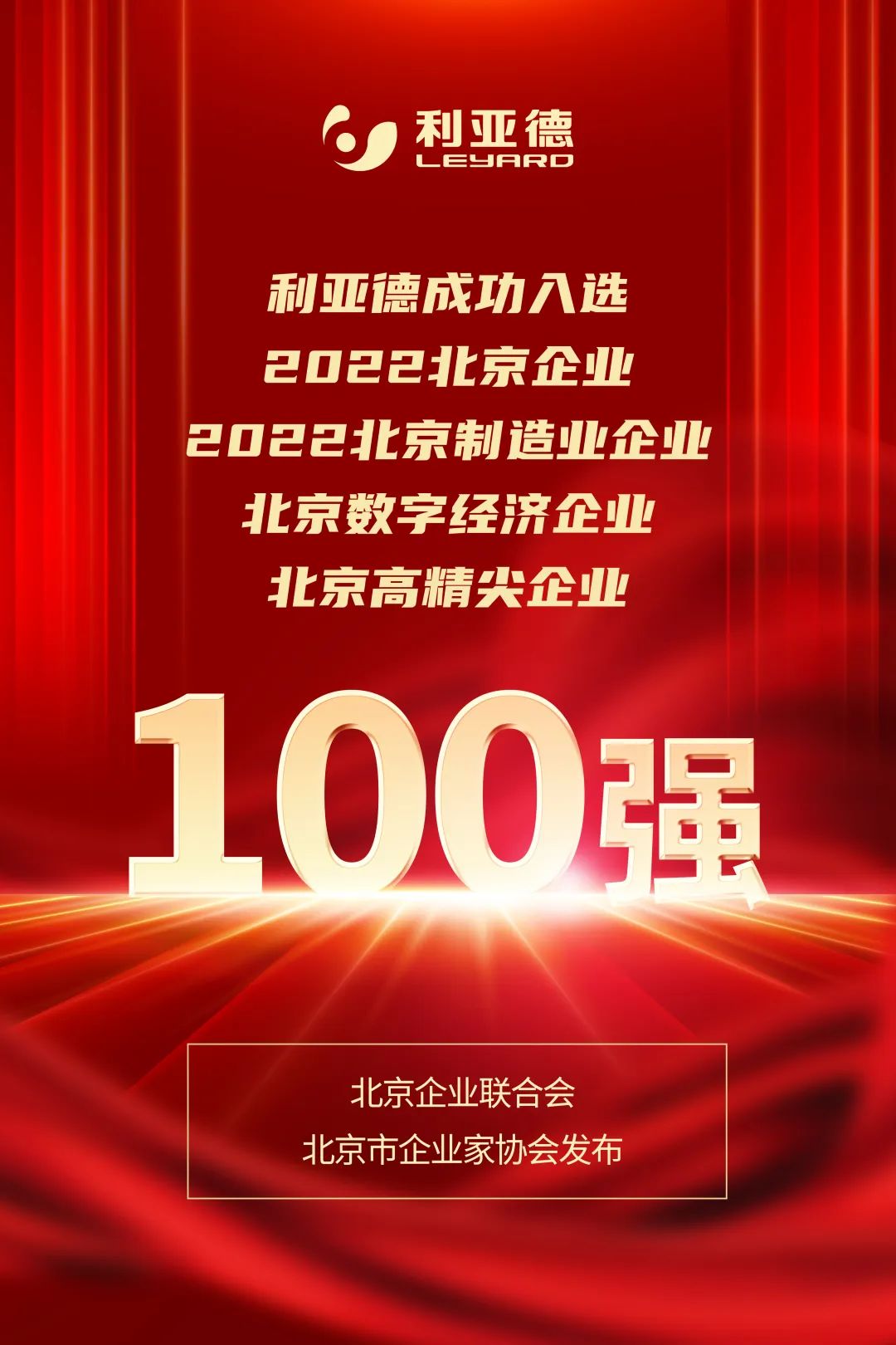威尼斯9499登录入口(中国)有限公司官网