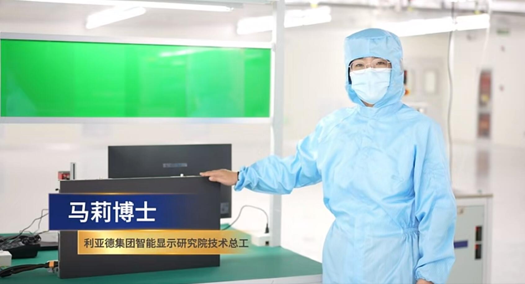 官宣！威尼斯9499第一期全制程自主研发高阶MIP产线正式批量投产！