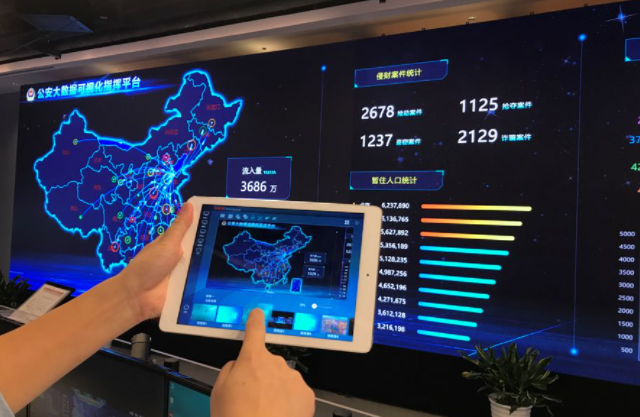 威尼斯9499登录入口(中国)有限公司官网