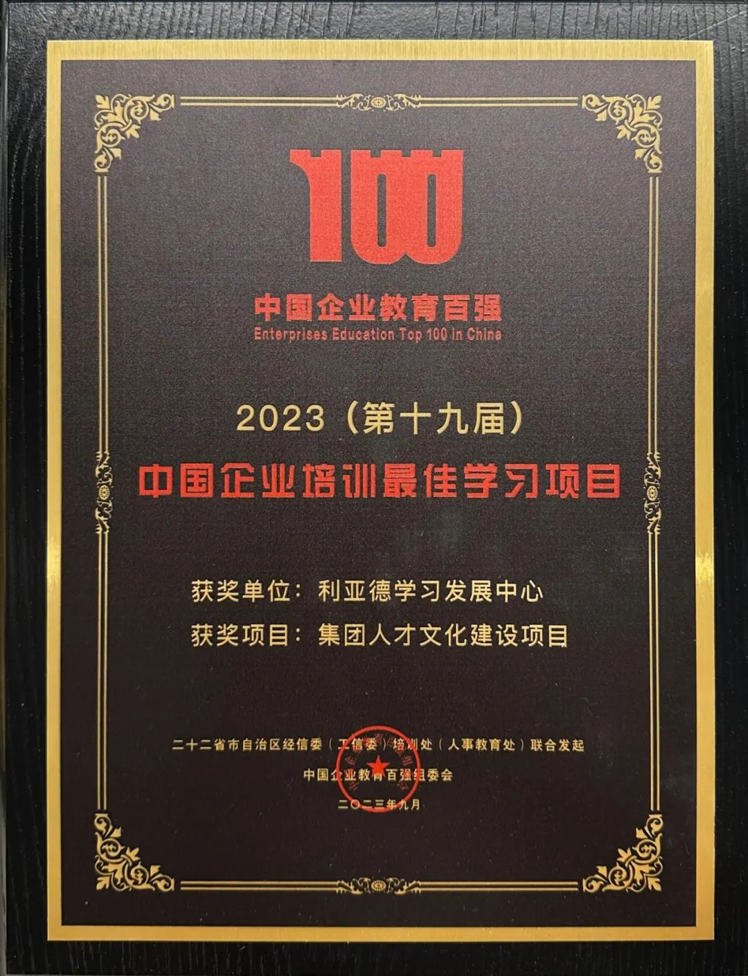 威尼斯9499登录入口(中国)有限公司官网