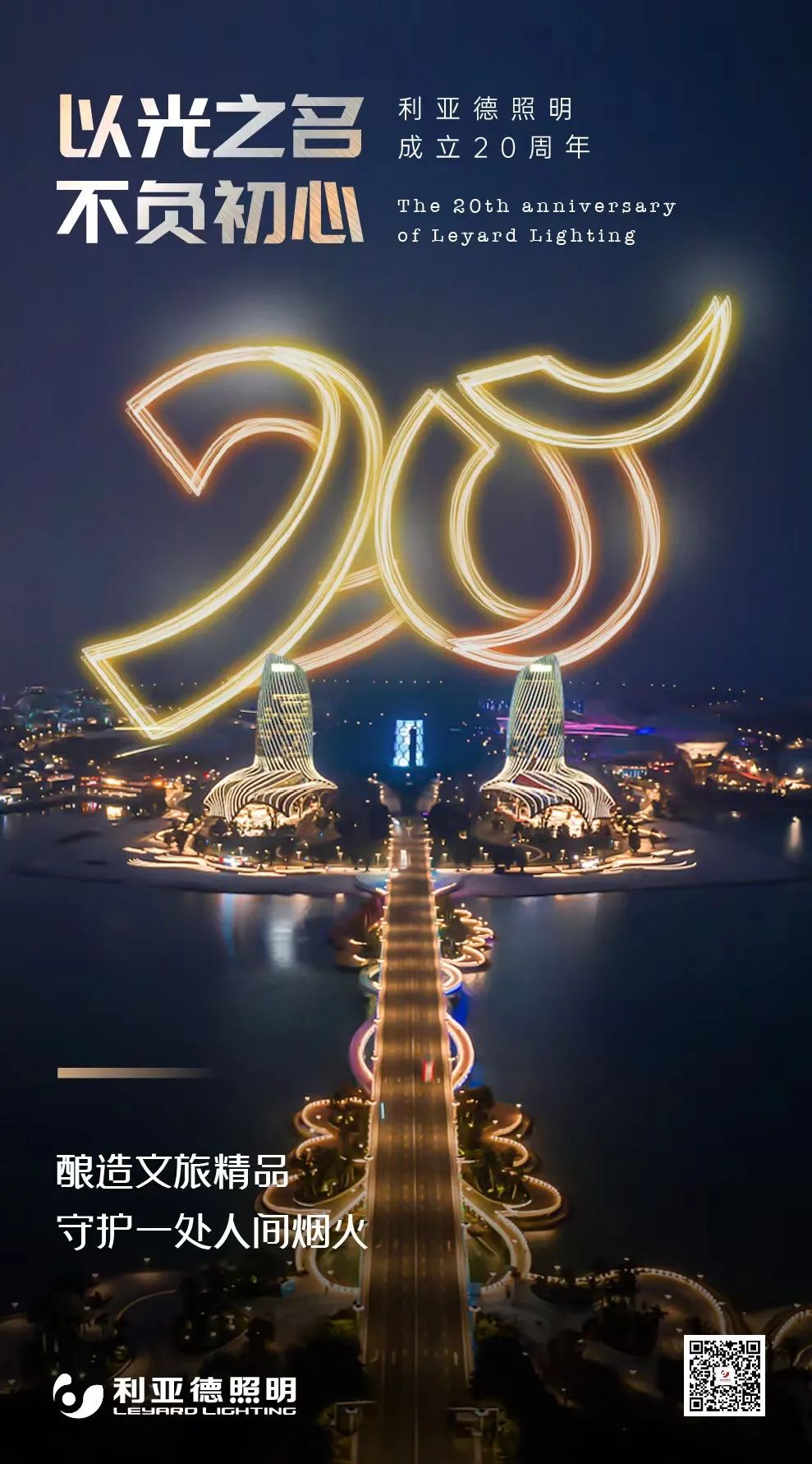 威尼斯9499登录入口(中国)有限公司官网