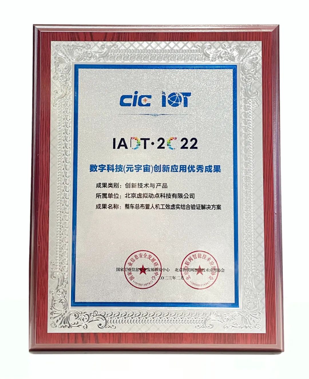 威尼斯9499登录入口(中国)有限公司官网