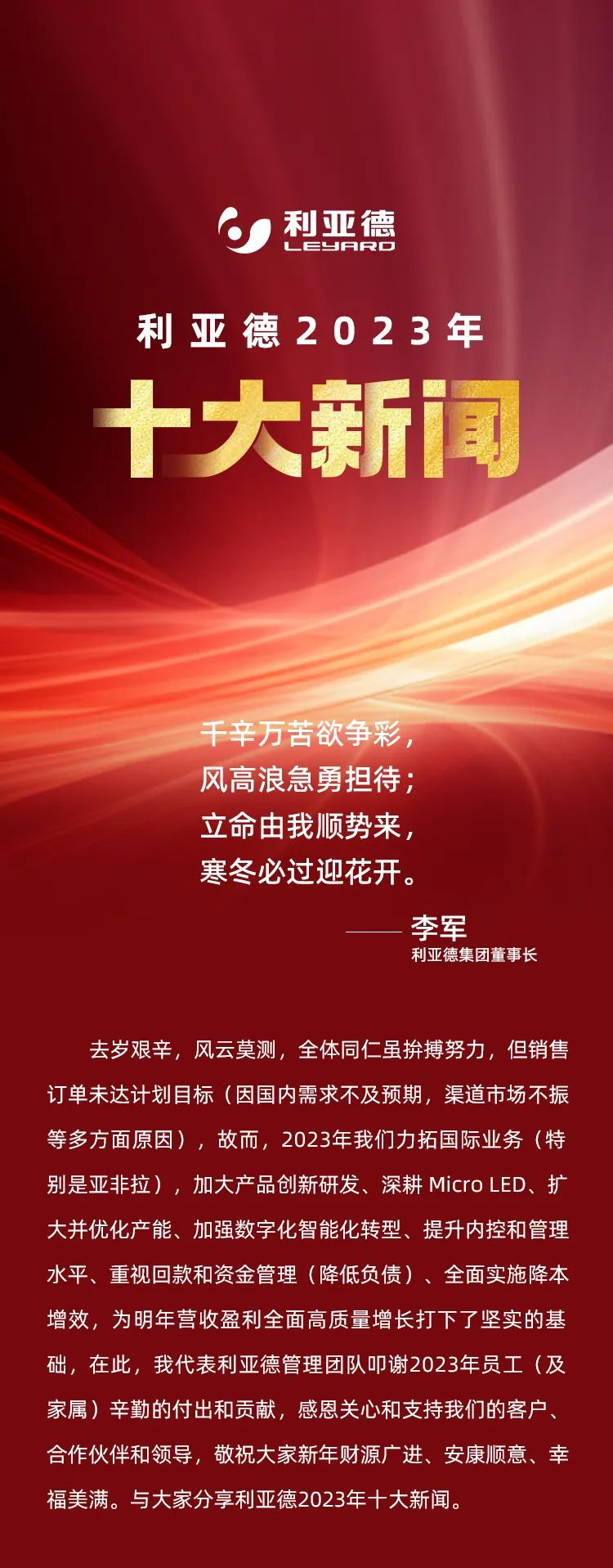 威尼斯9499登录入口(中国)有限公司官网