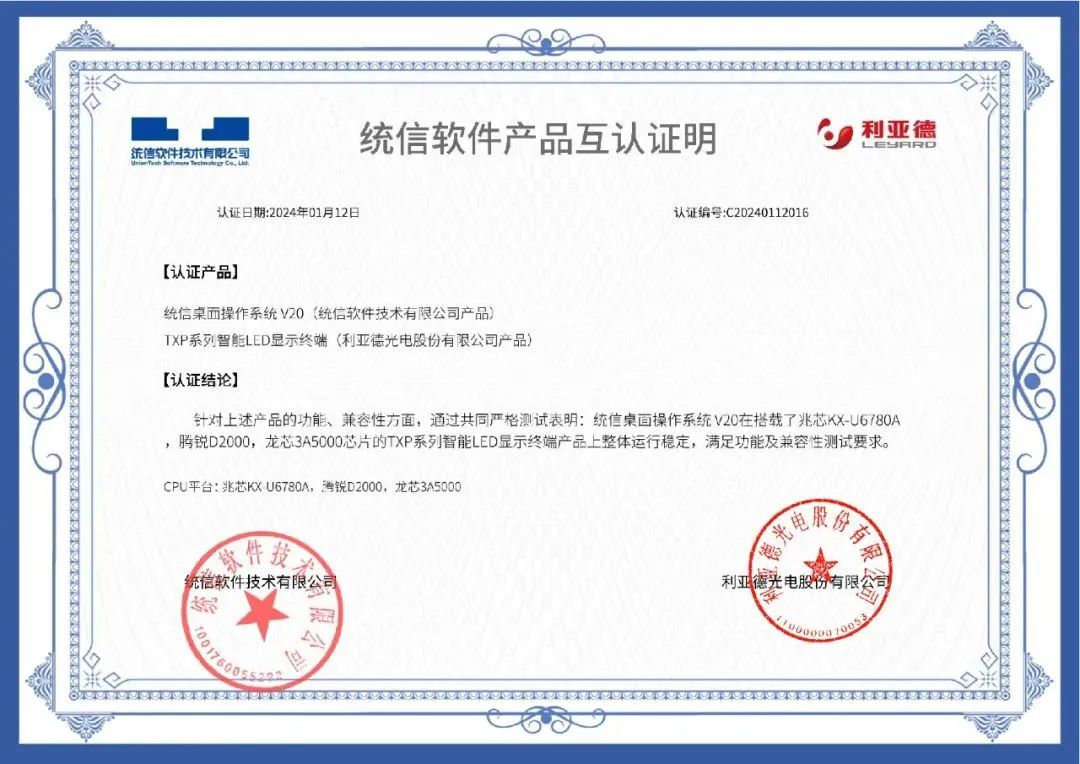 威尼斯9499登录入口(中国)有限公司官网