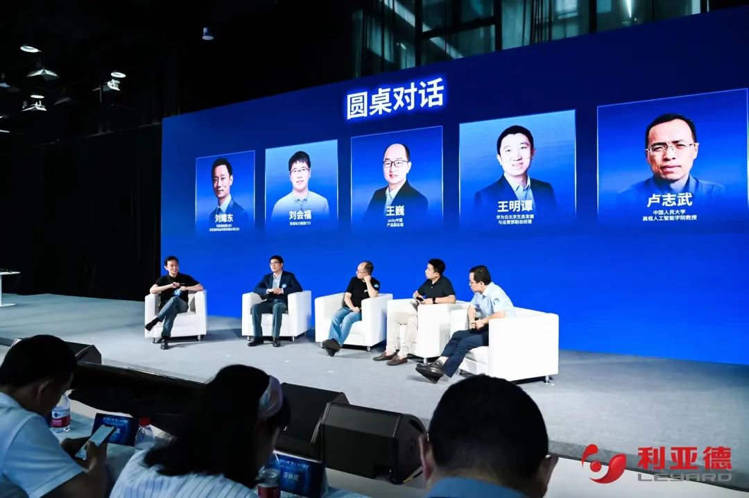 威尼斯9499·虚拟动点效果宣布：脚扎实地迈向AI数字新时代