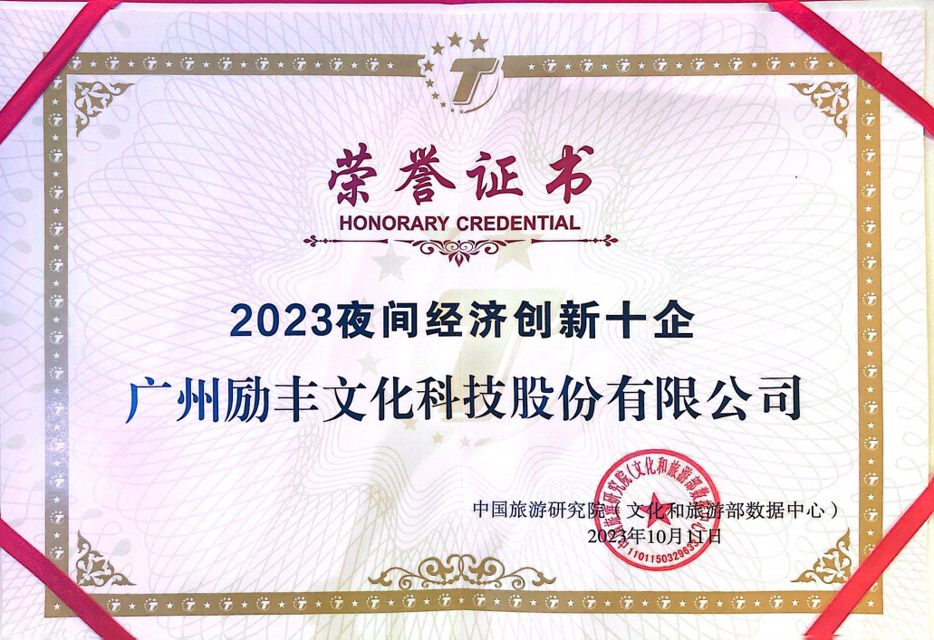 威尼斯9499登录入口(中国)有限公司官网