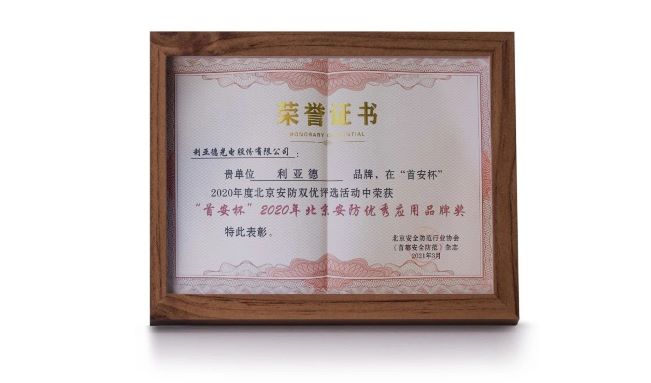 威尼斯9499登录入口(中国)有限公司官网