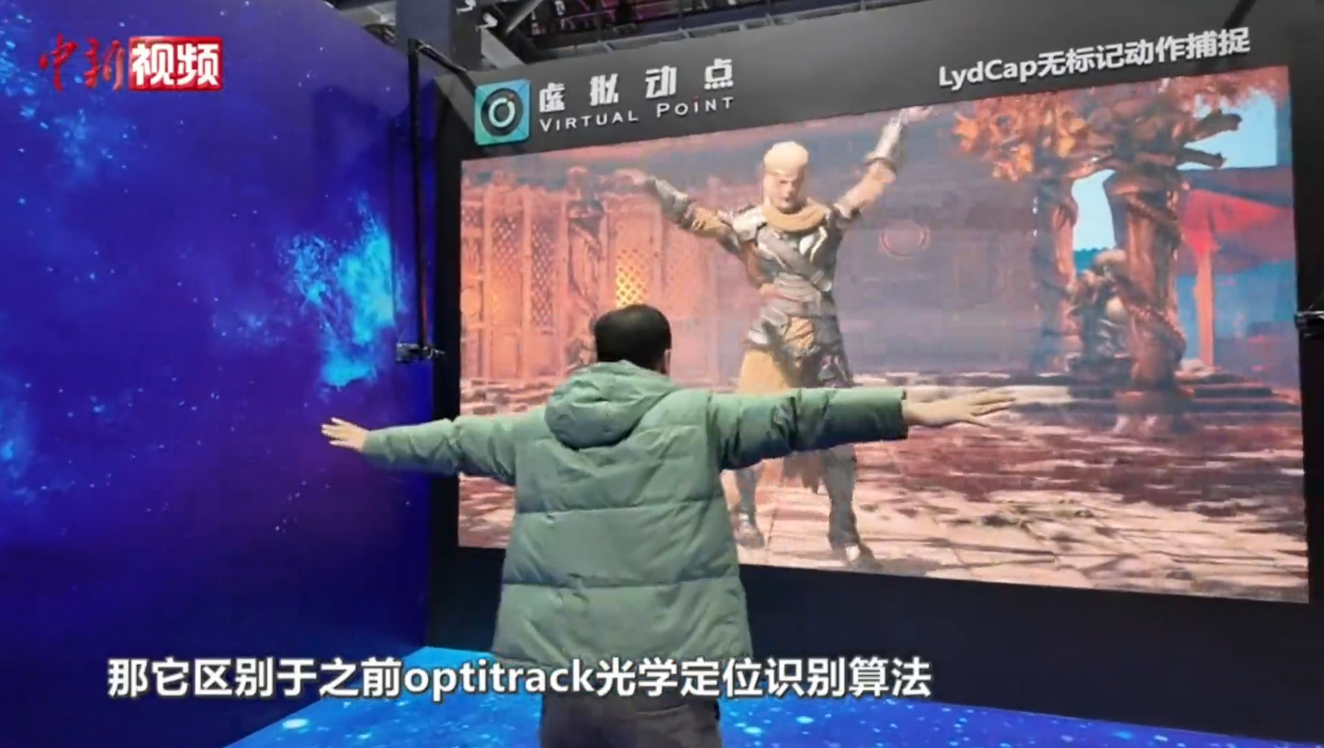 威尼斯9499·虚拟动点闪灼中国科幻大会，，，，，，，获央视新闻、新华网、中新网等多家媒体关注 