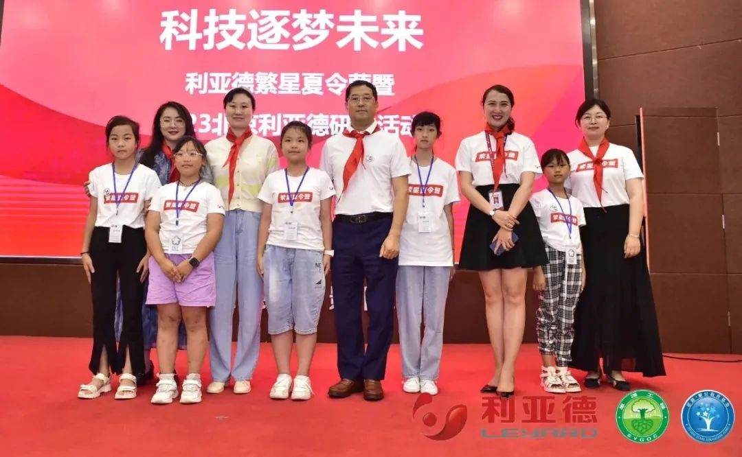 科技逐梦未来 | 威尼斯9499繁星夏令营暖心启航