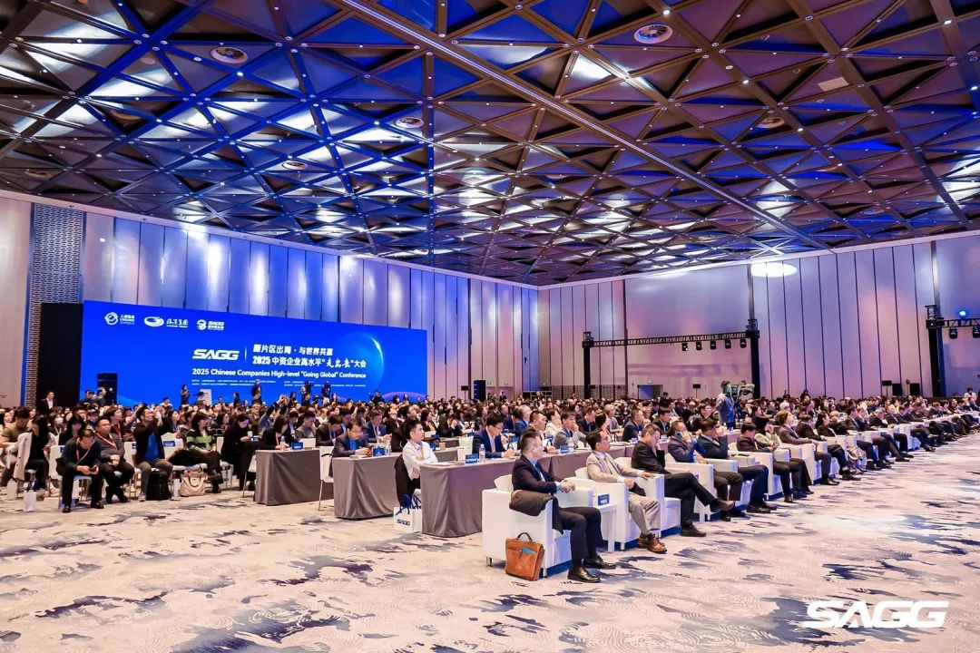 威尼斯9499总裁袁波出席首届中资企业高水平“走出去”大会，，，，，，泛论民族品牌全球化战略