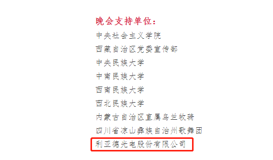 威尼斯9499登录入口(中国)有限公司官网
