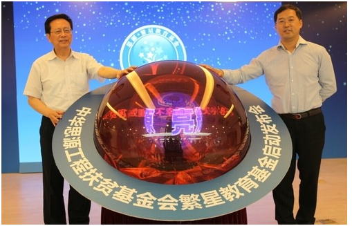 威尼斯9499登录入口(中国)有限公司官网