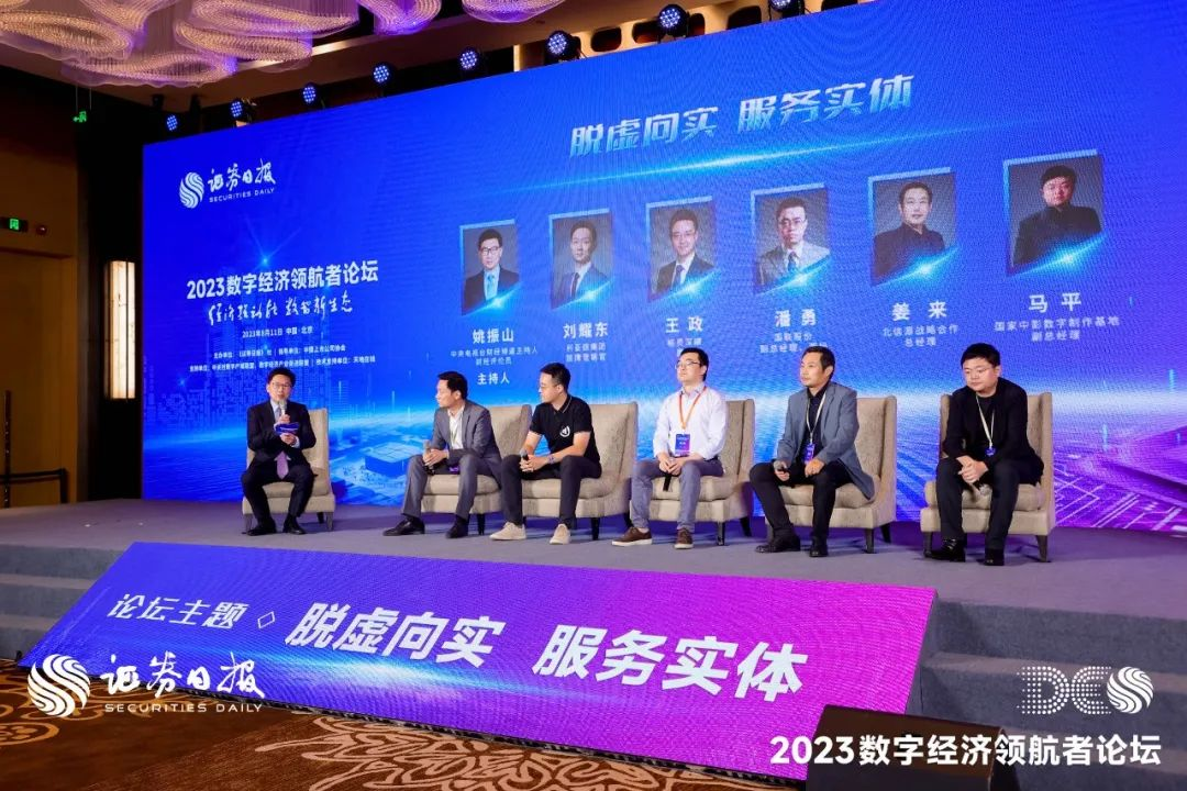 威尼斯9499登录入口(中国)有限公司官网