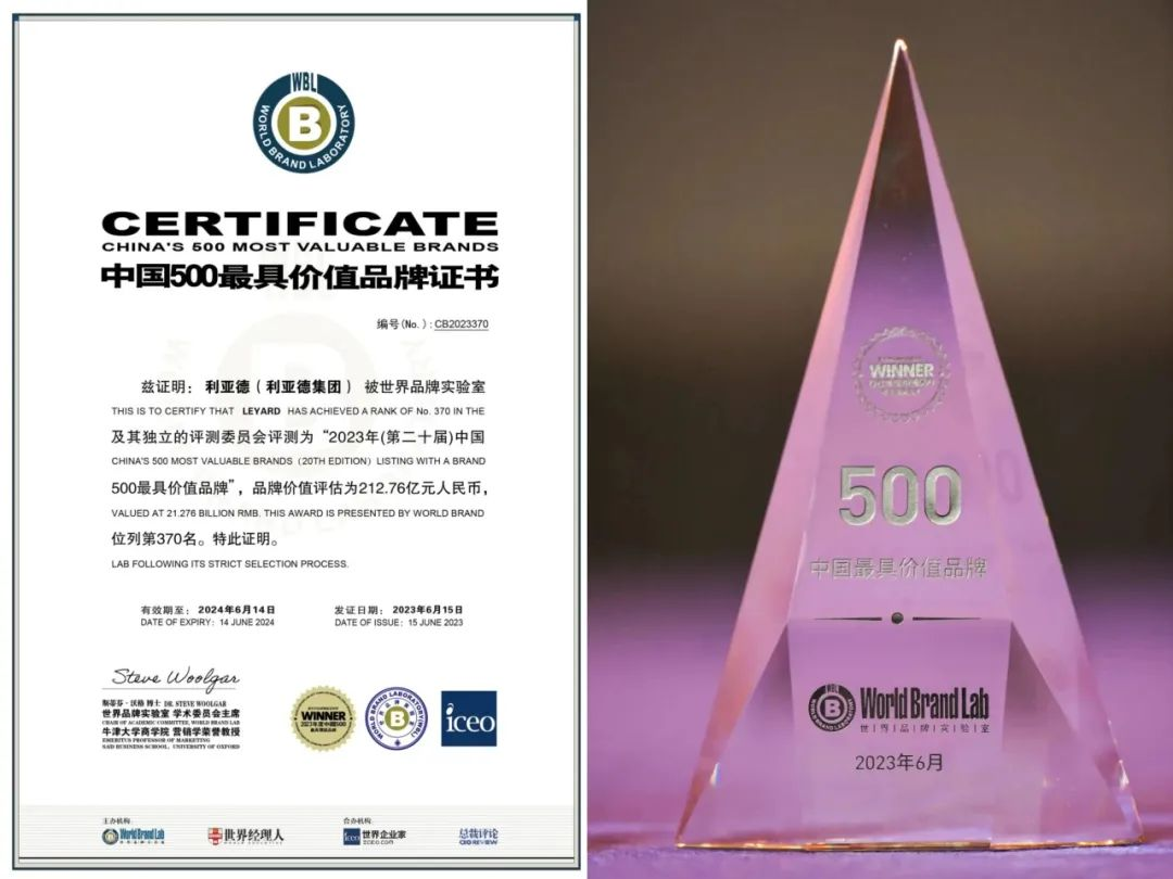 威尼斯9499登录入口(中国)有限公司官网