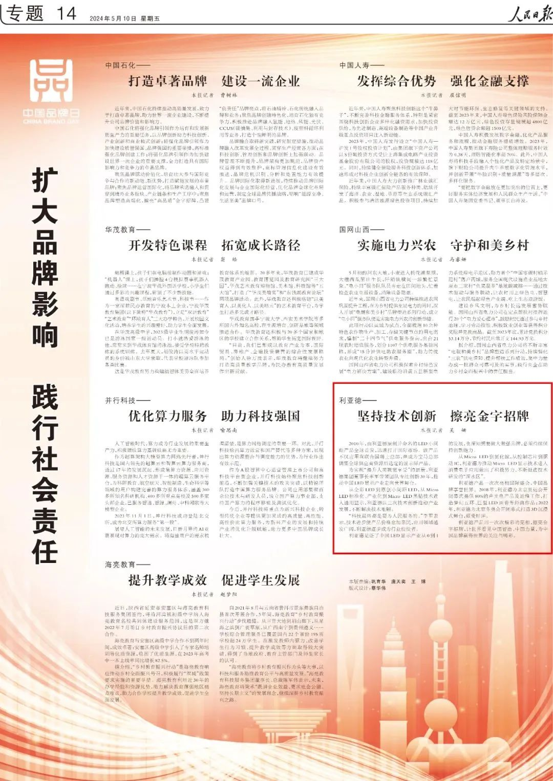 威尼斯9499登录入口(中国)有限公司官网