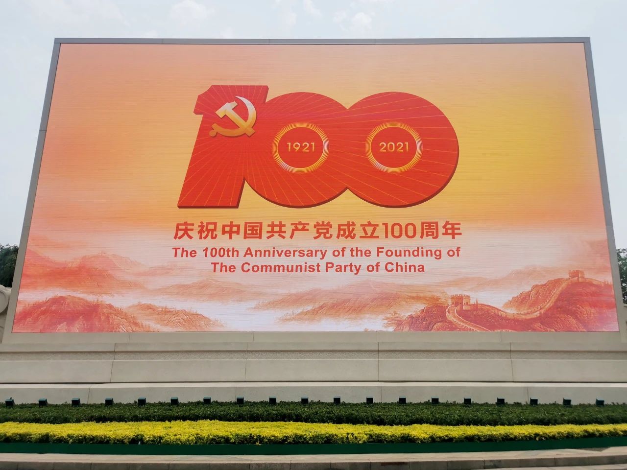 威尼斯9499登录入口(中国)有限公司官网