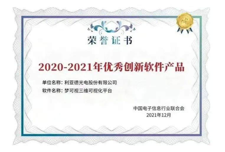 威尼斯9499登录入口(中国)有限公司官网