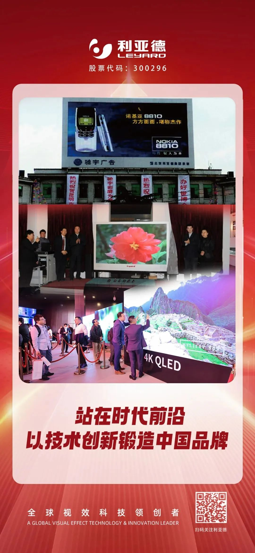 威尼斯9499登录入口(中国)有限公司官网