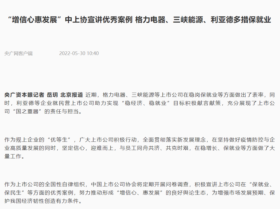 威尼斯9499登录入口(中国)有限公司官网