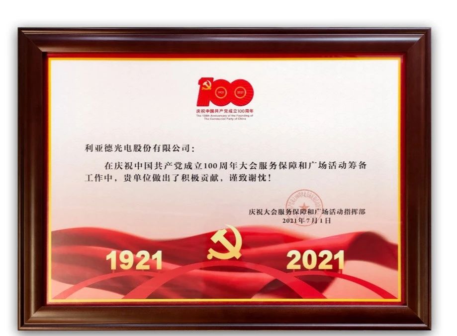 威尼斯9499登录入口(中国)有限公司官网