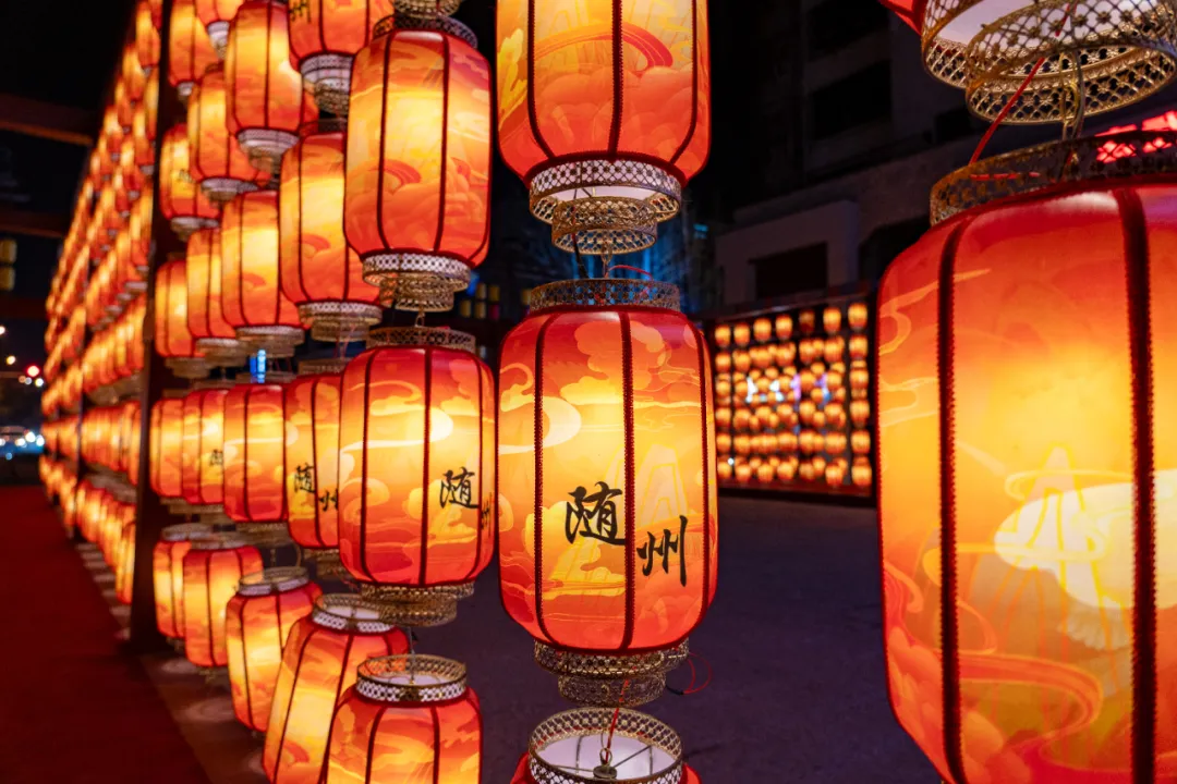 2025新春首秀 | 《戌时·随州》陶醉式情景夜游，，，，，，，邀您共觅随州千年文脉！